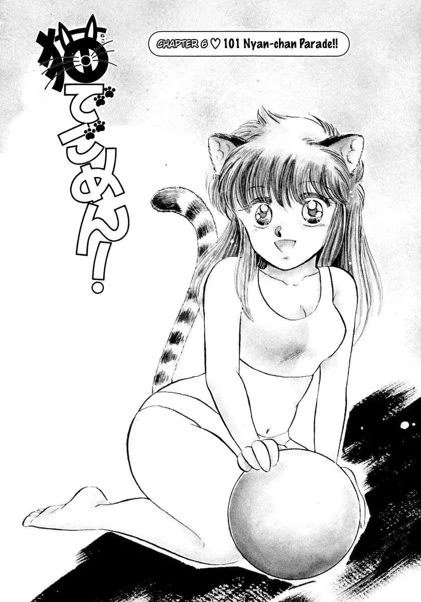 Neko de Gomen! Chapter 6 2